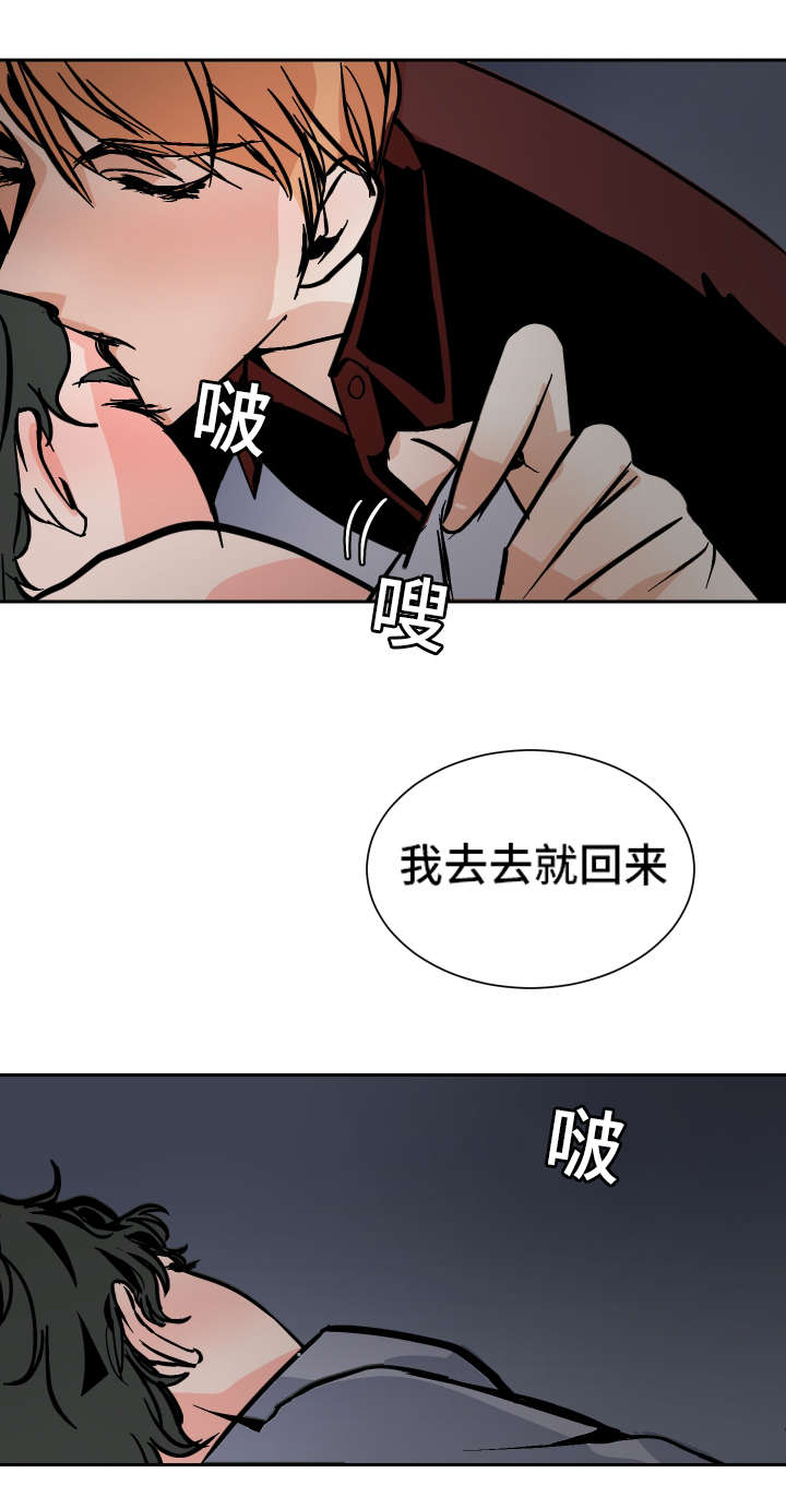 第36章：回去盘问8