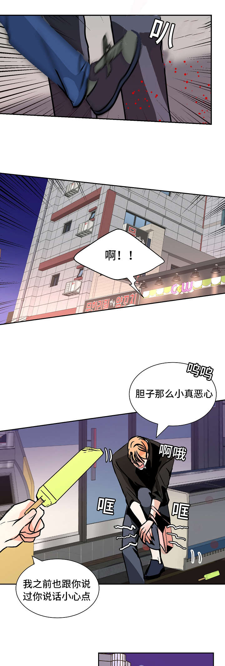 第32章：对话2
