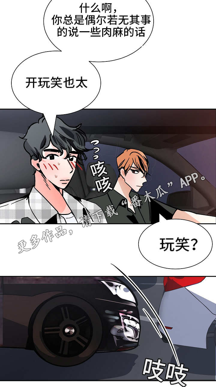 第43章：工作理解12