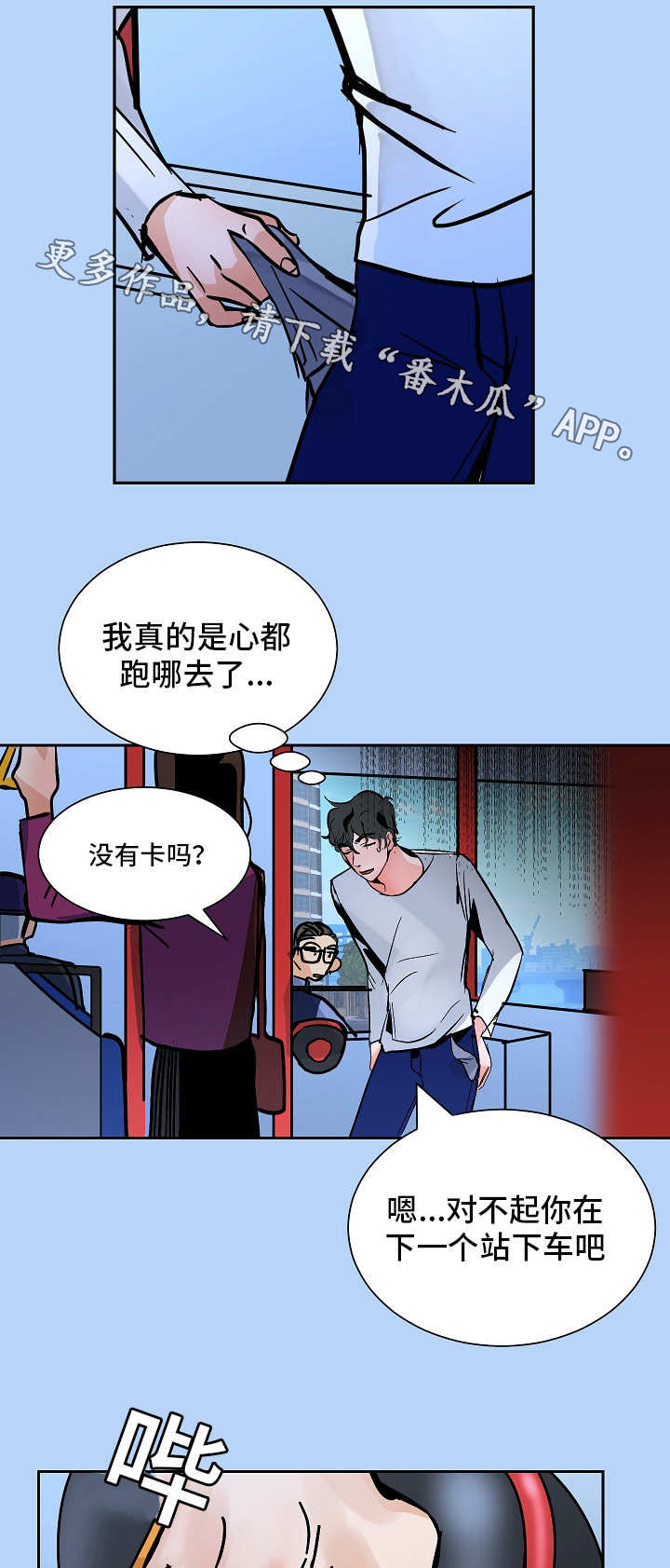 第39章：同居10