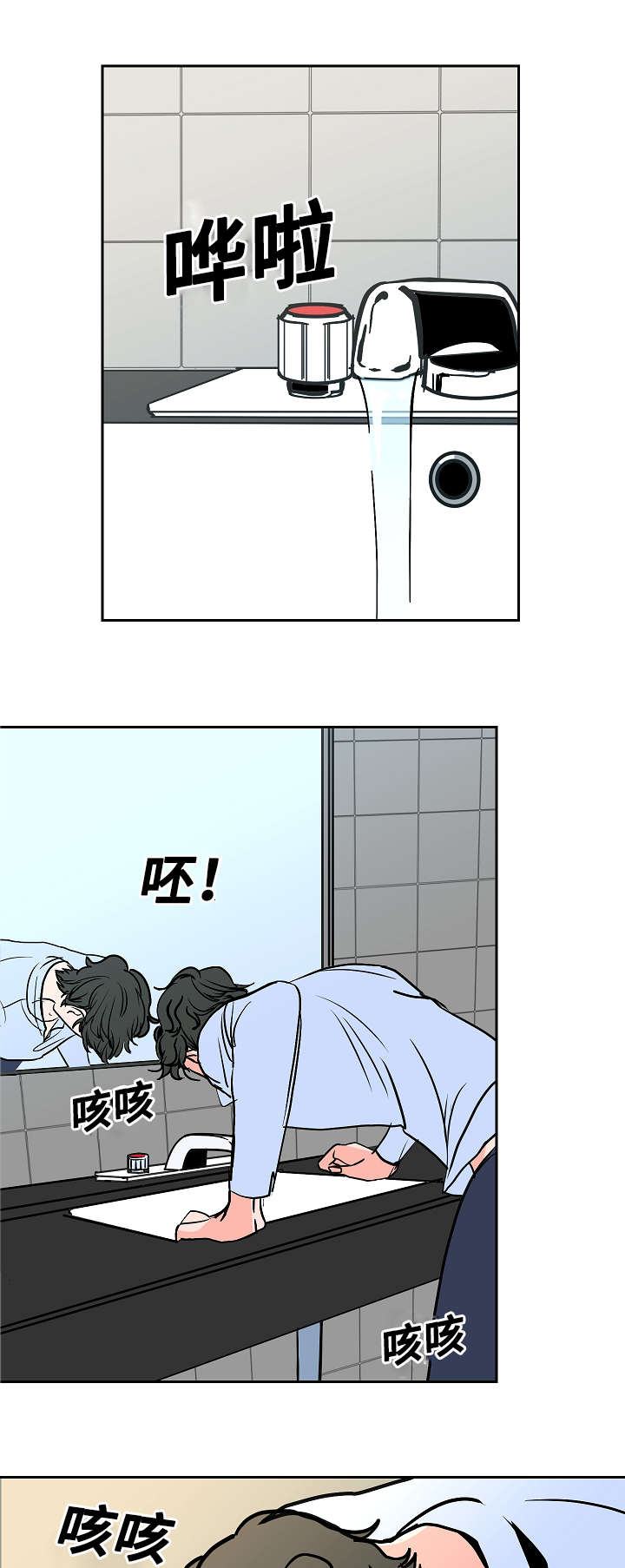 第21章：要挟0