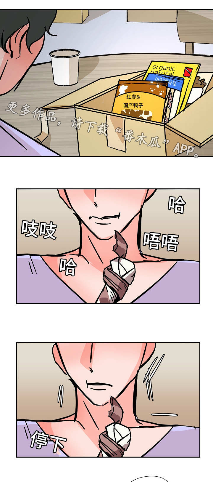 第40章：争吵5