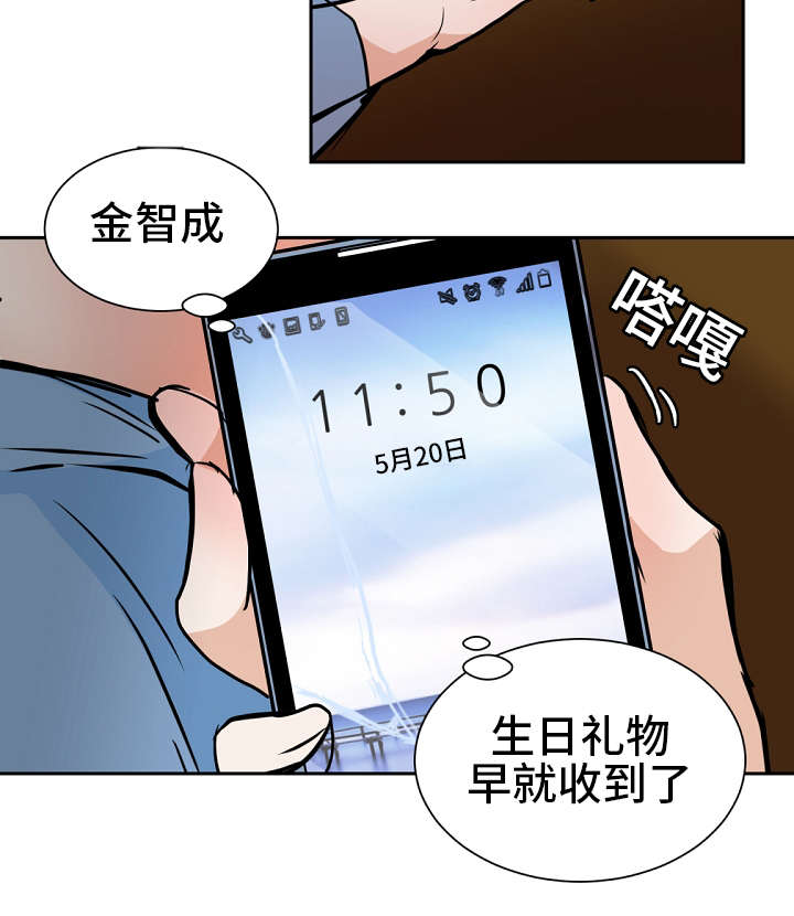 第33章：打闹2