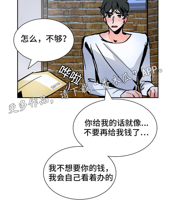 第39章：同居7