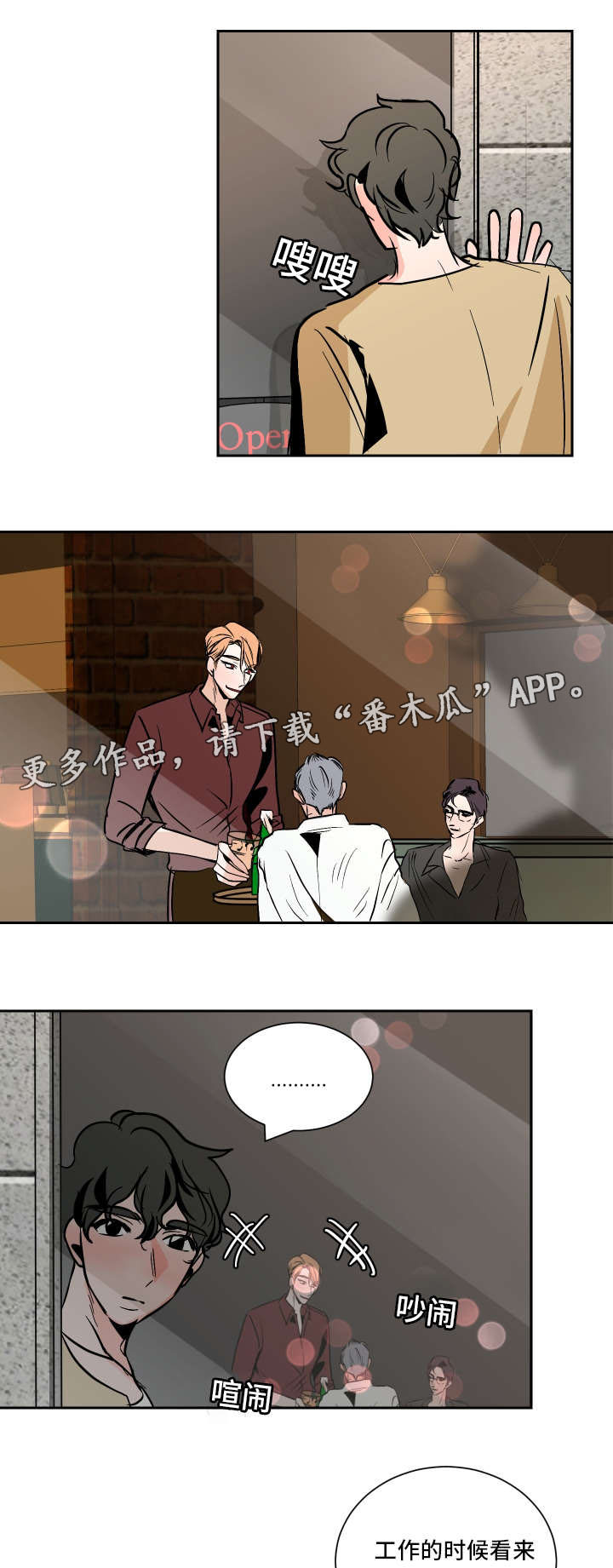 第37章： 路远6