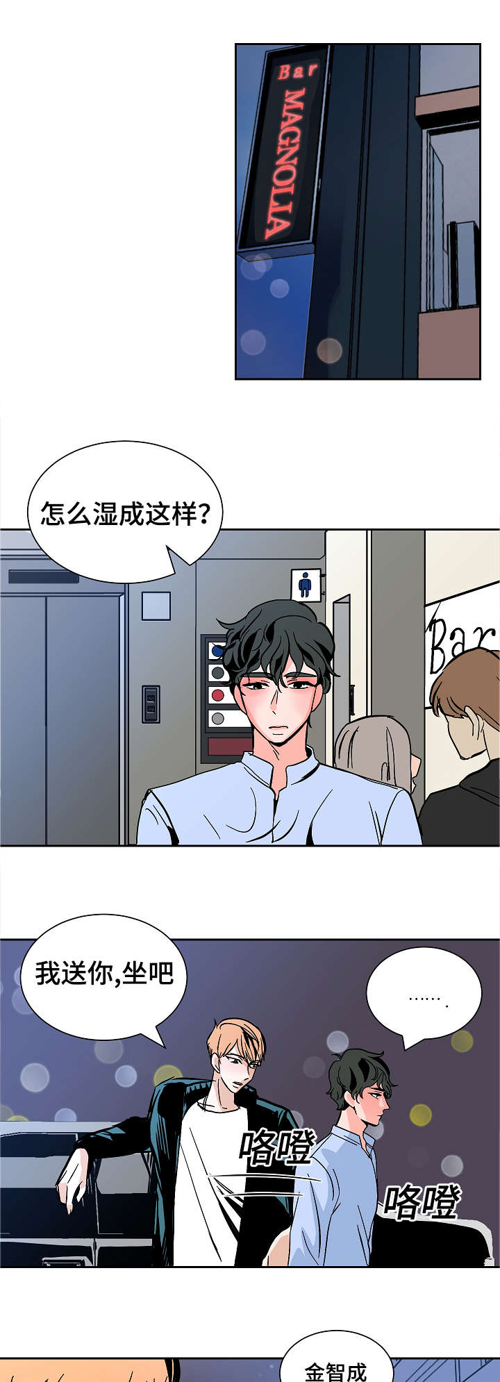 第21章：要挟7