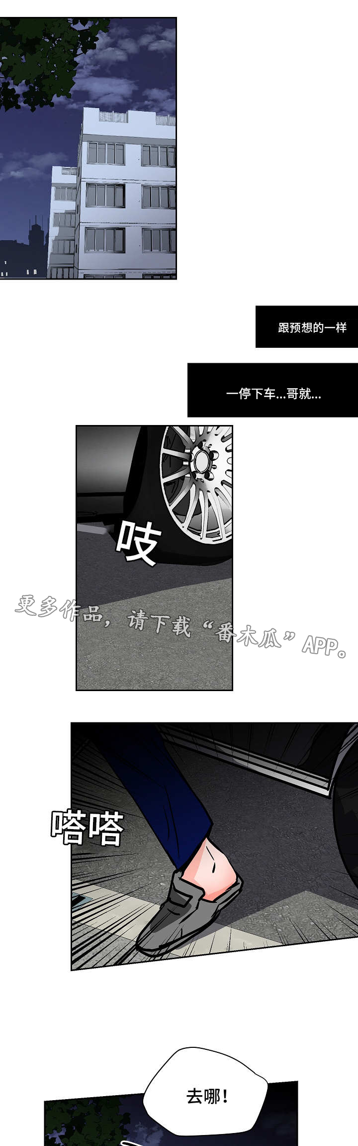 第47章：意料之外的方式0