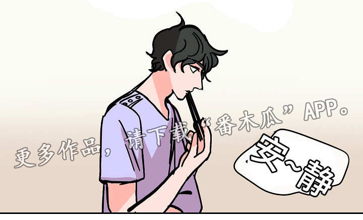 第41章：安慰9