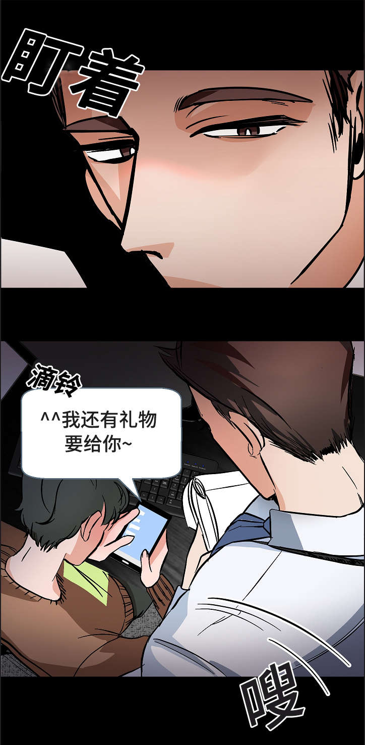 第11章：代理的关注9
