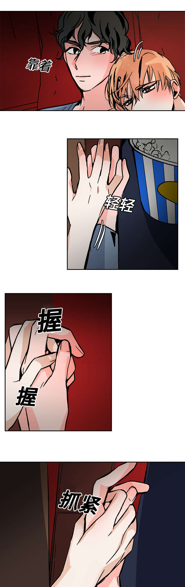 第29章：贪心11