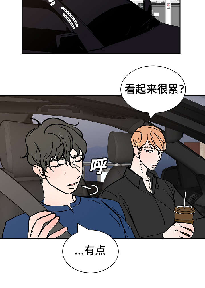 第28章：失去自制13