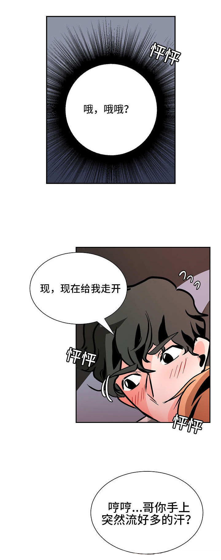 第43章：工作理解16