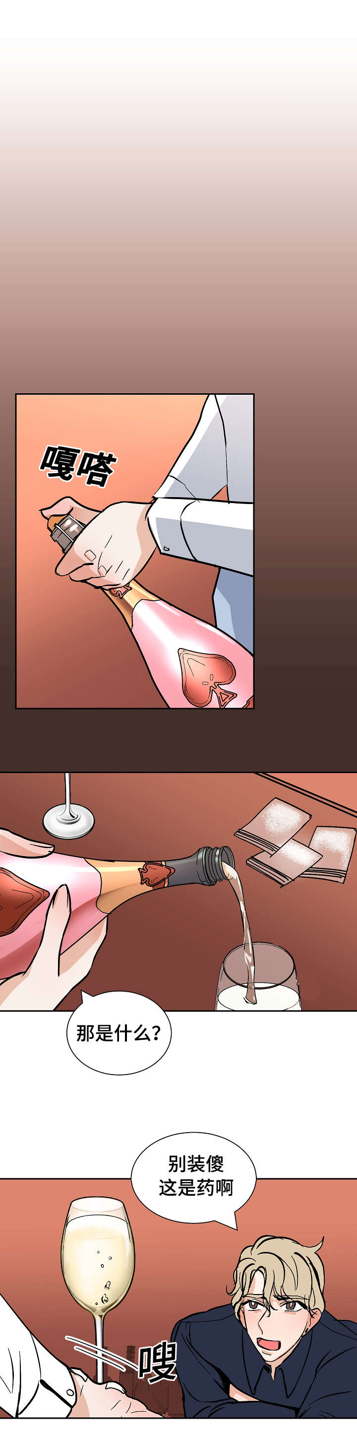 第26章：希望0
