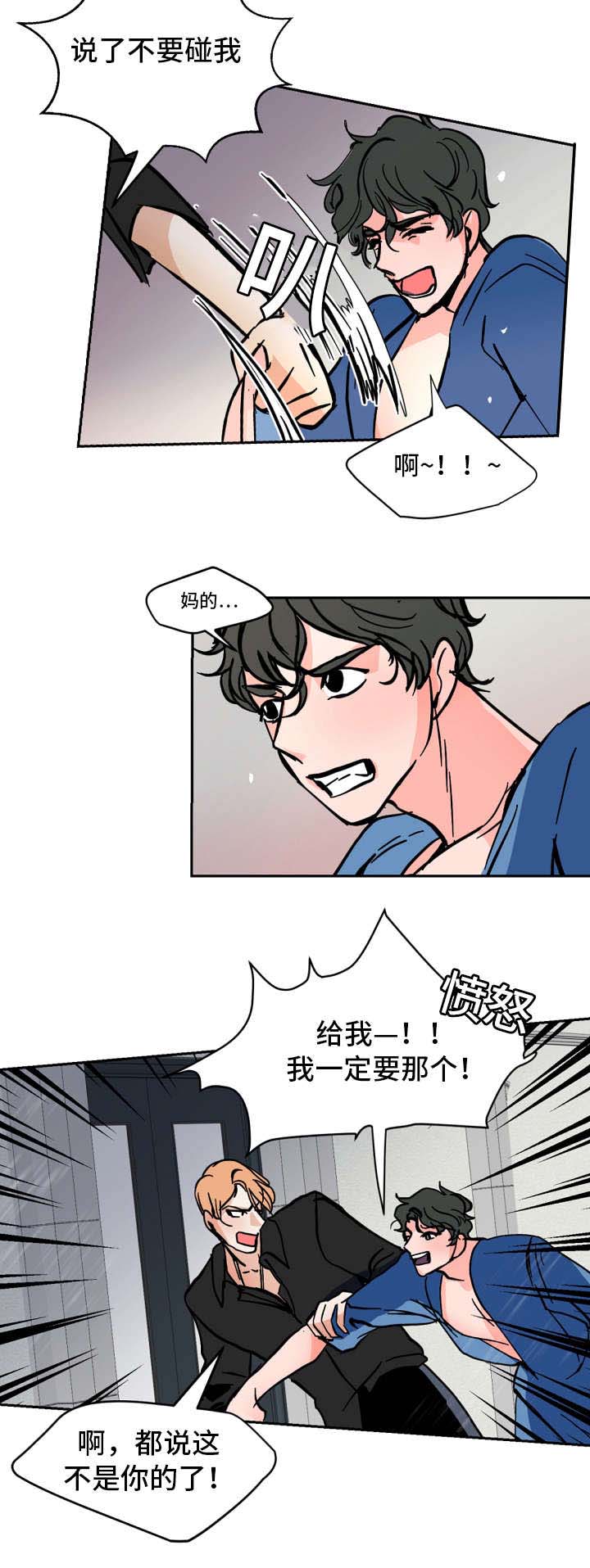 第34章：只是想看你笑3
