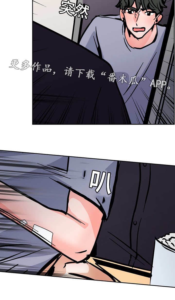 第47章：意料之外的方式6