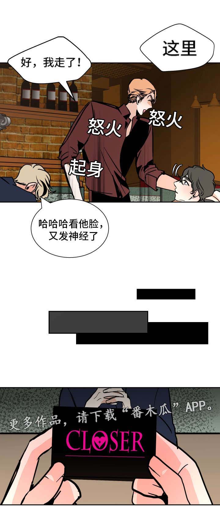 第37章： 路远12