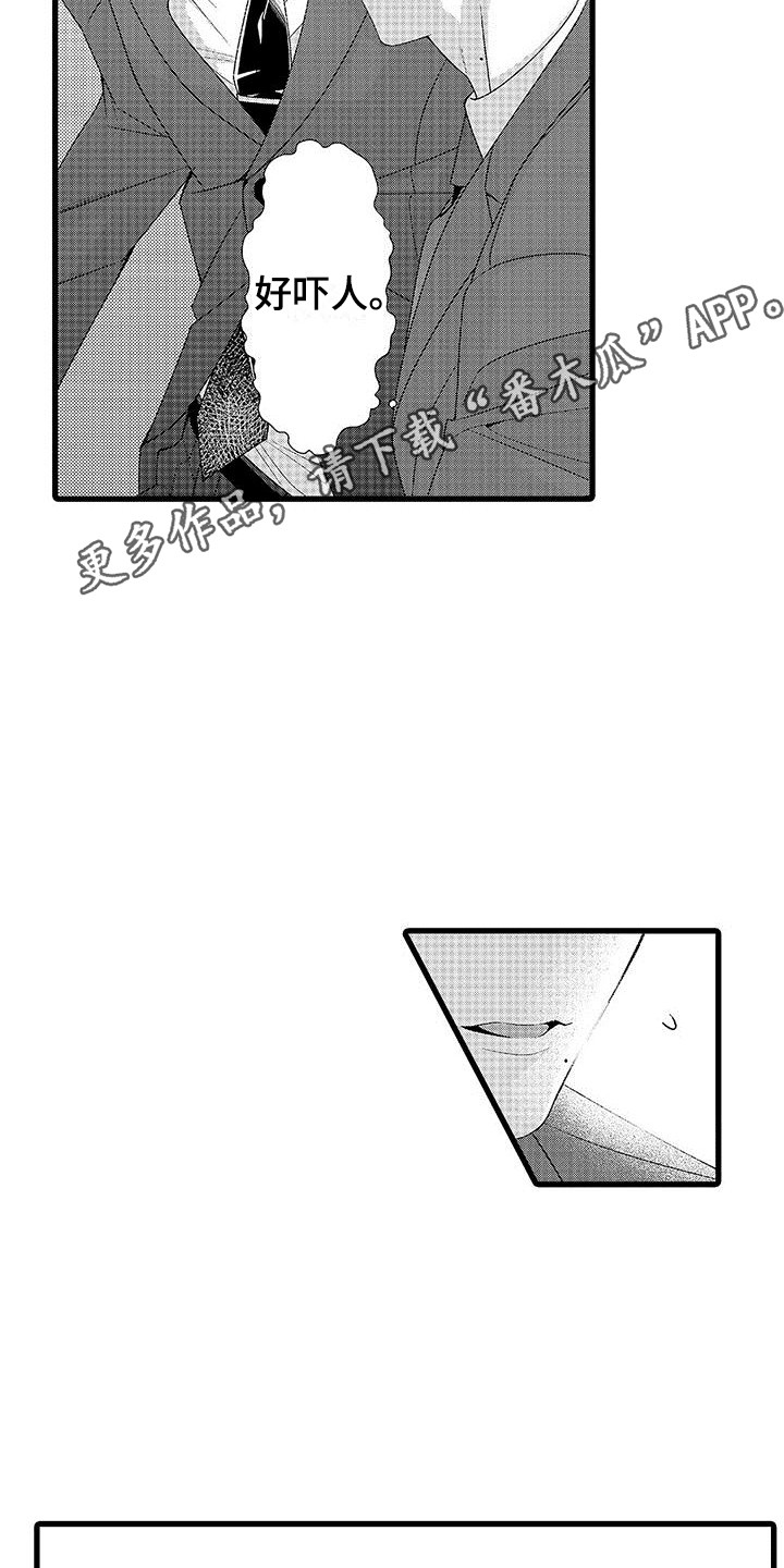 第19章：非常放心  10
