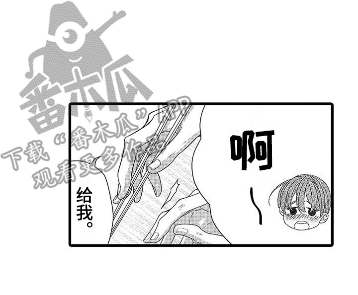 第4章：喝醉了7