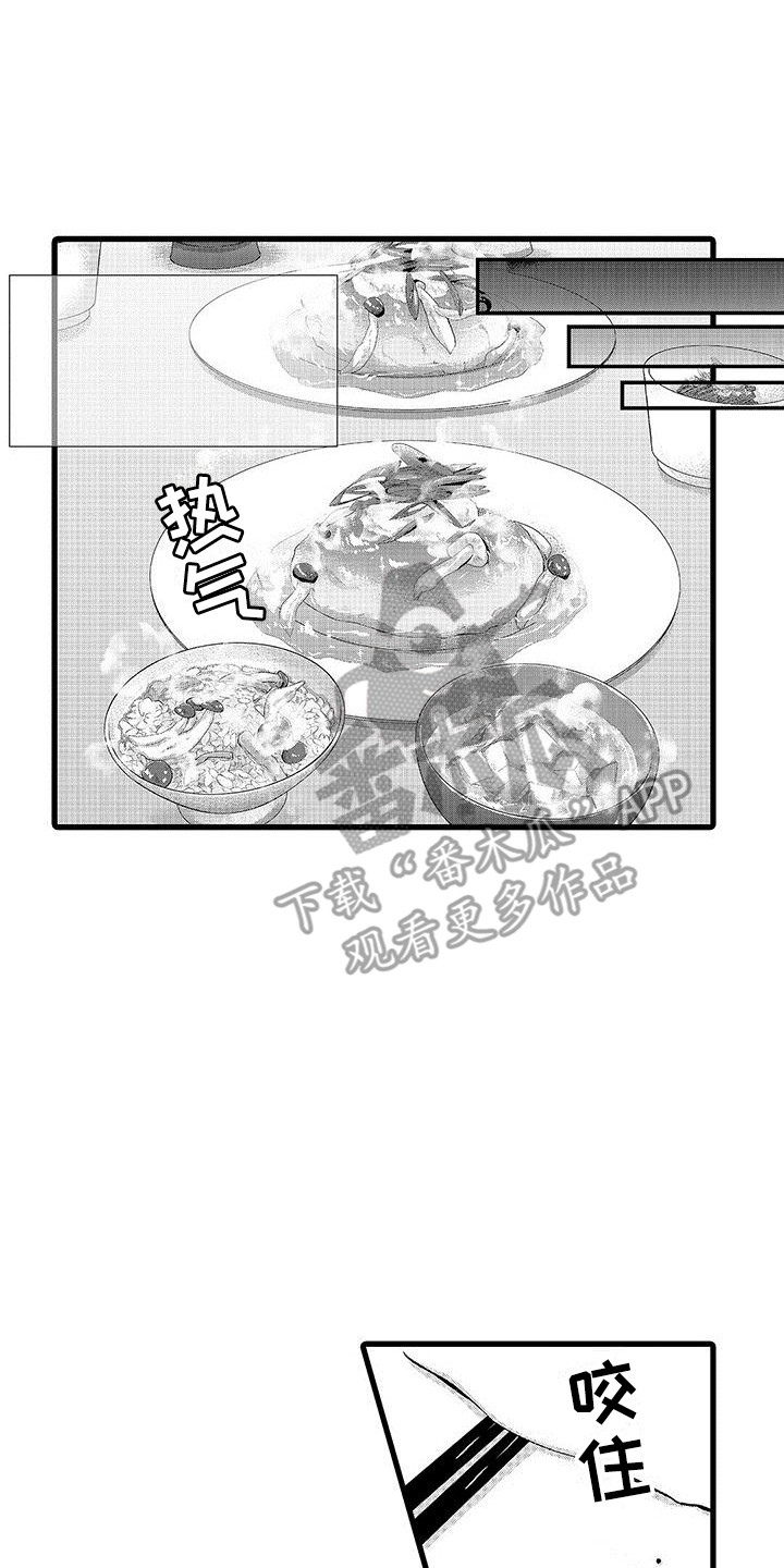第22章： 做决定 7