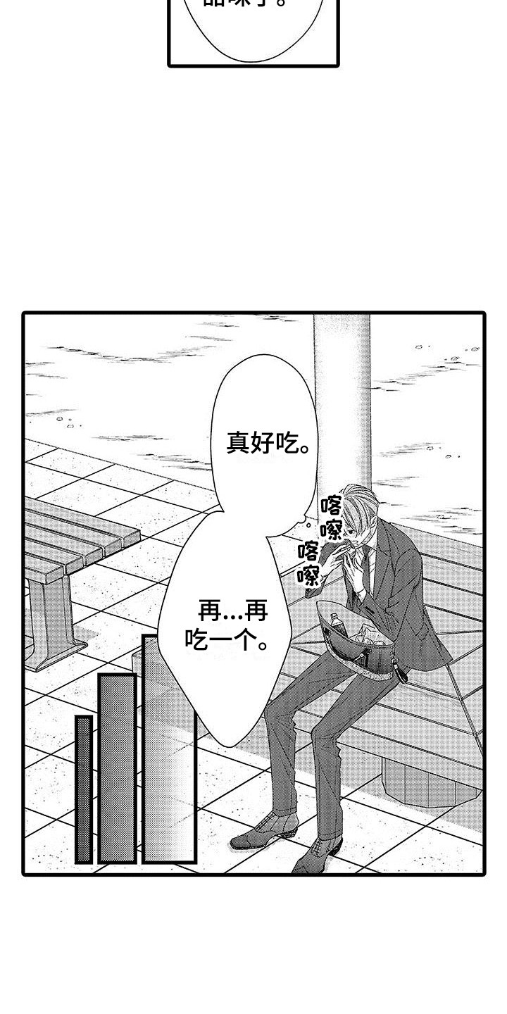 第8章：彼此的关系  2