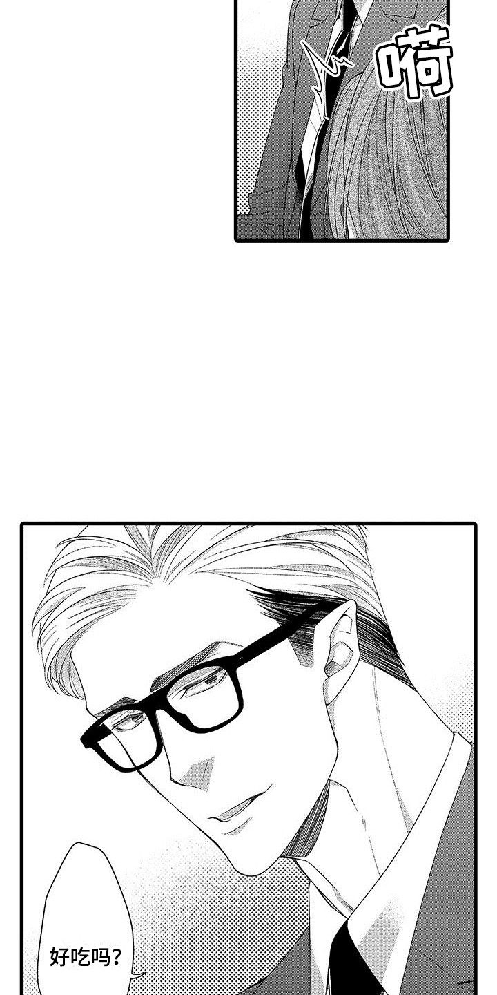 第1章：胖子3