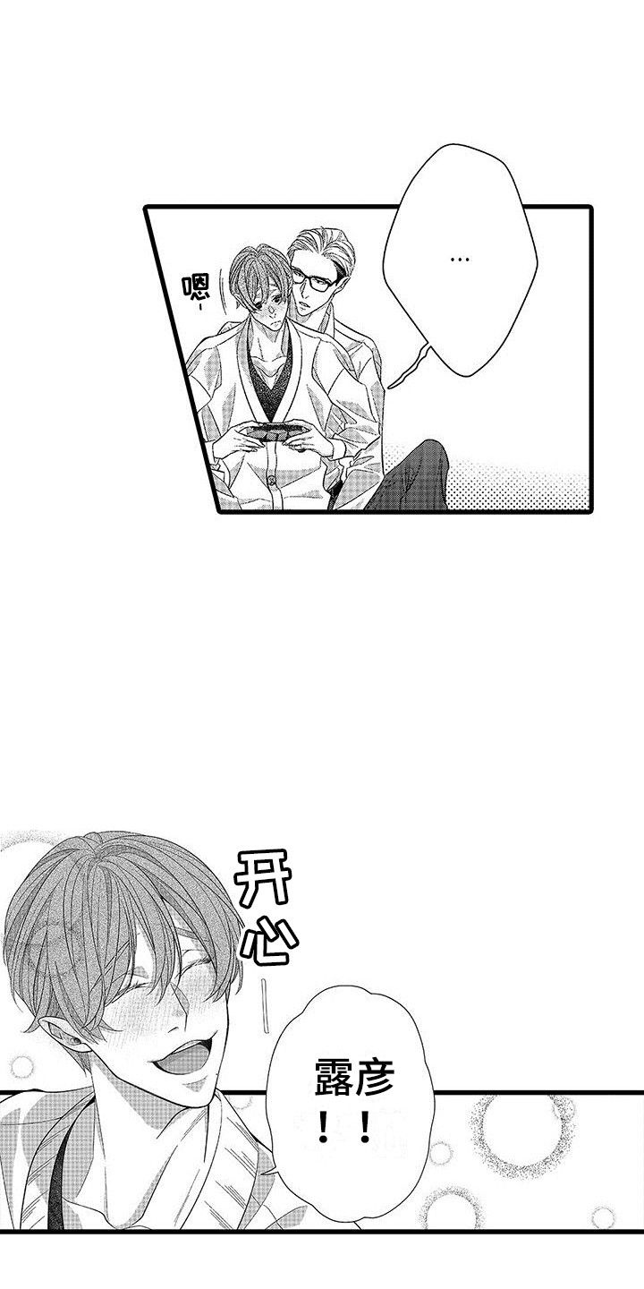 第11章：感到混乱  0
