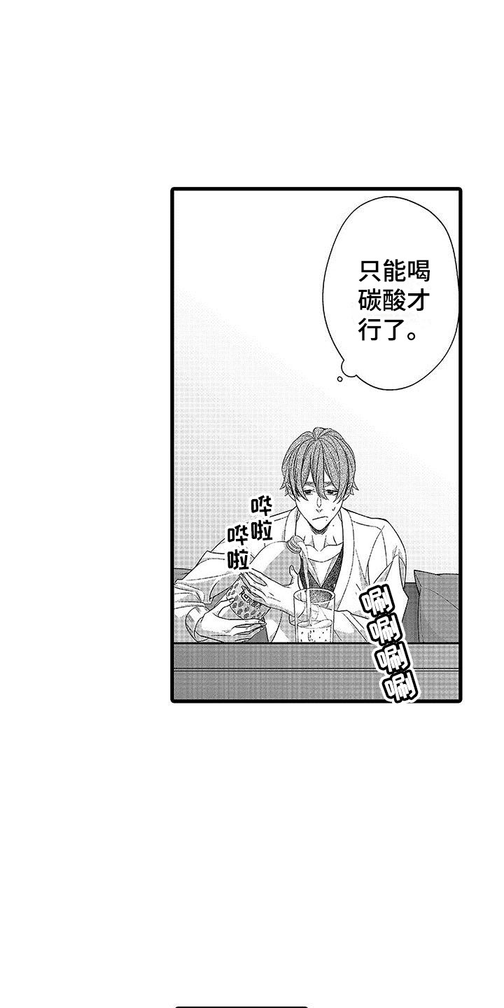 第10章：一起吃11
