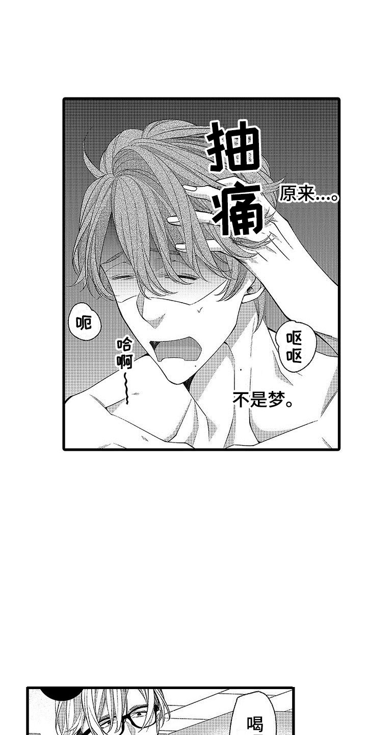 第6章：苦恼0