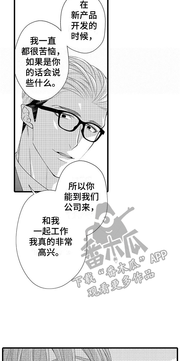 第20章：夸奖1