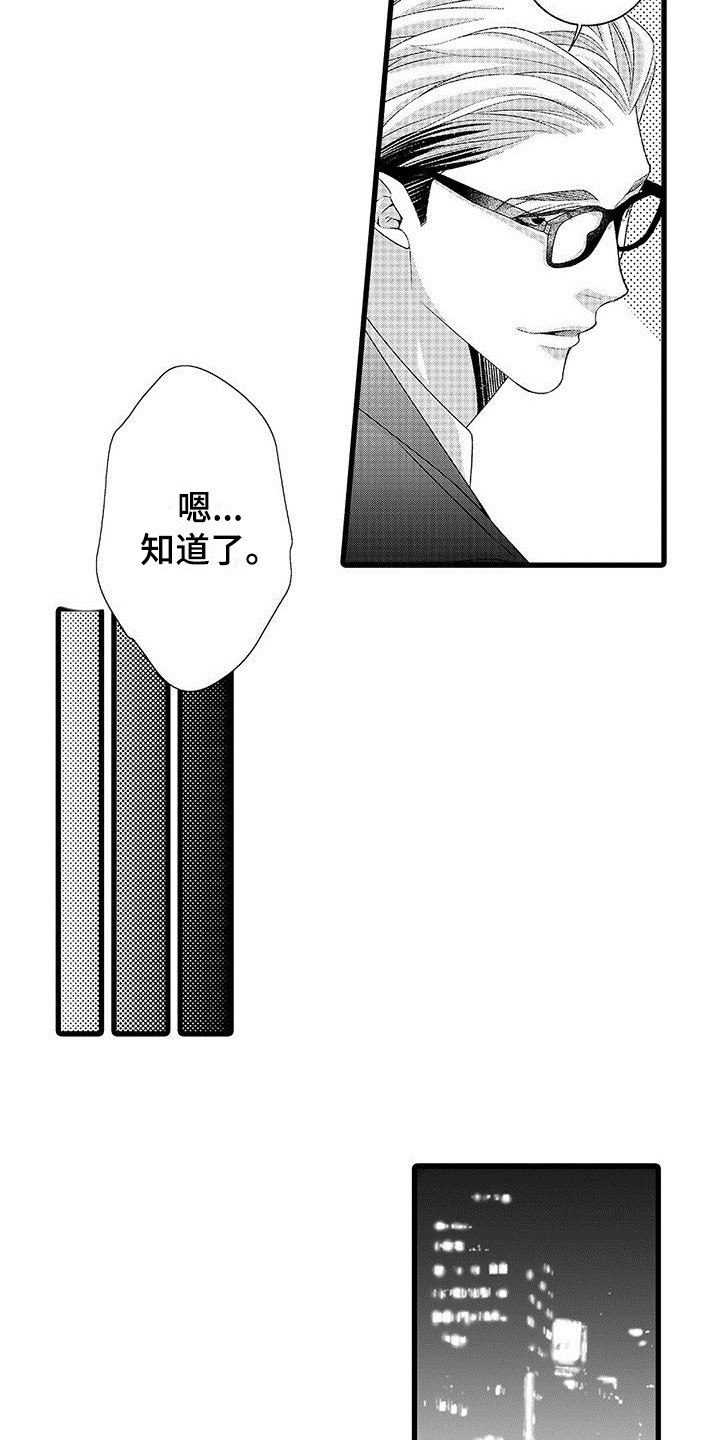 第20章：夸奖6