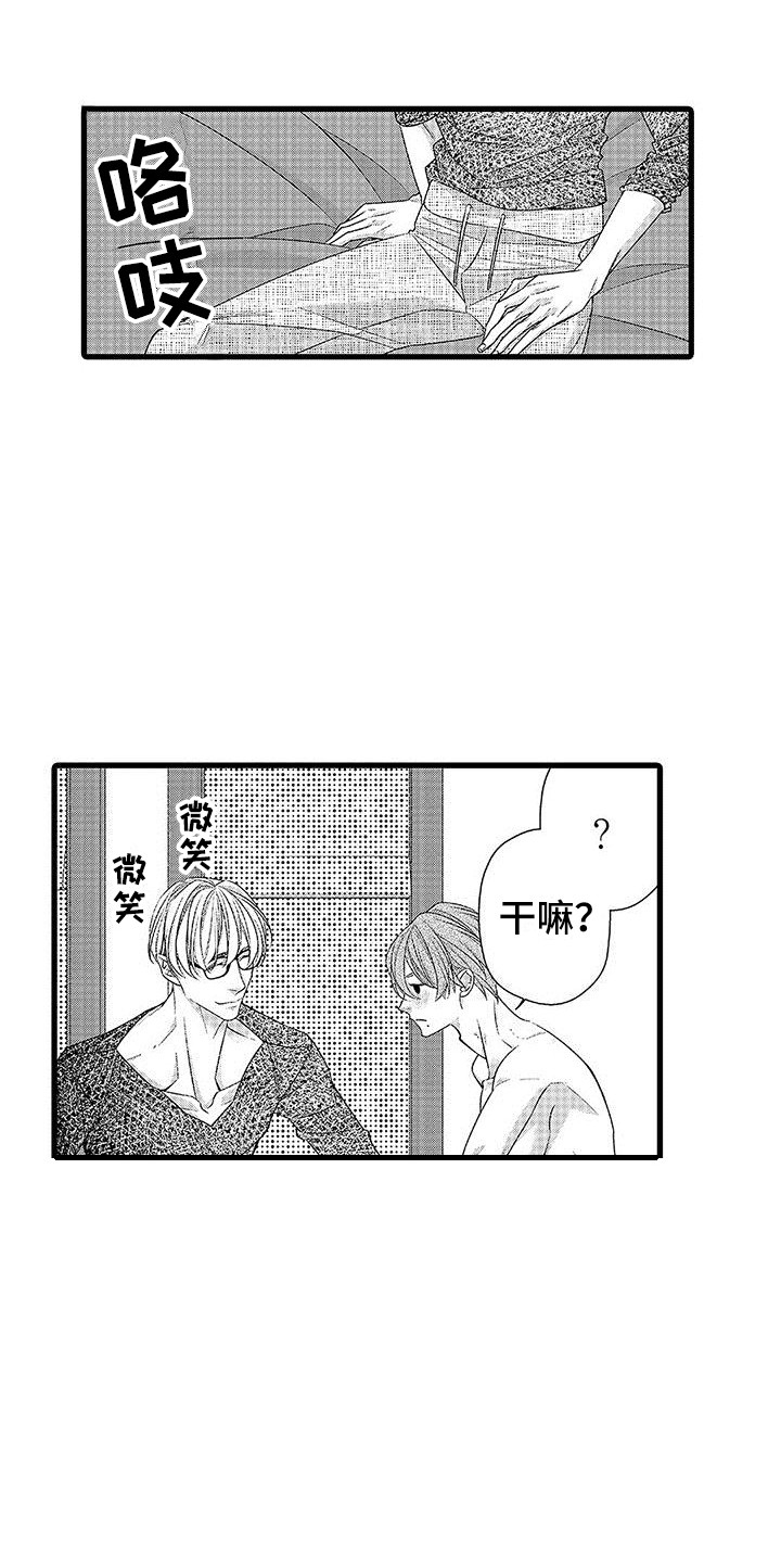 第22章： 做决定 2