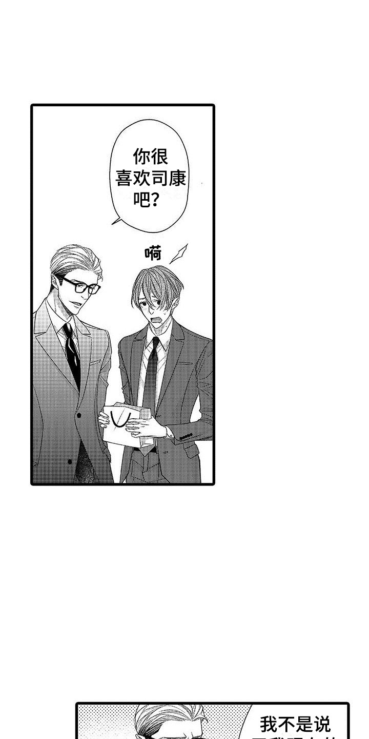 第7章：礼物2