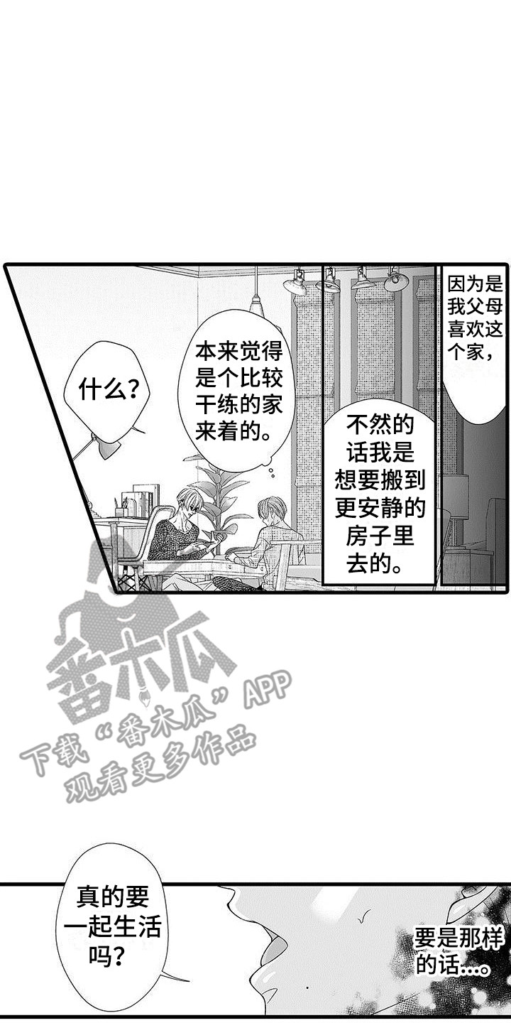 第22章： 做决定 13