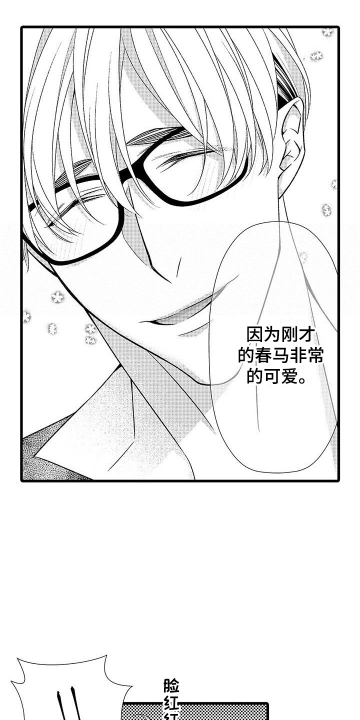 第22章： 做决定 3