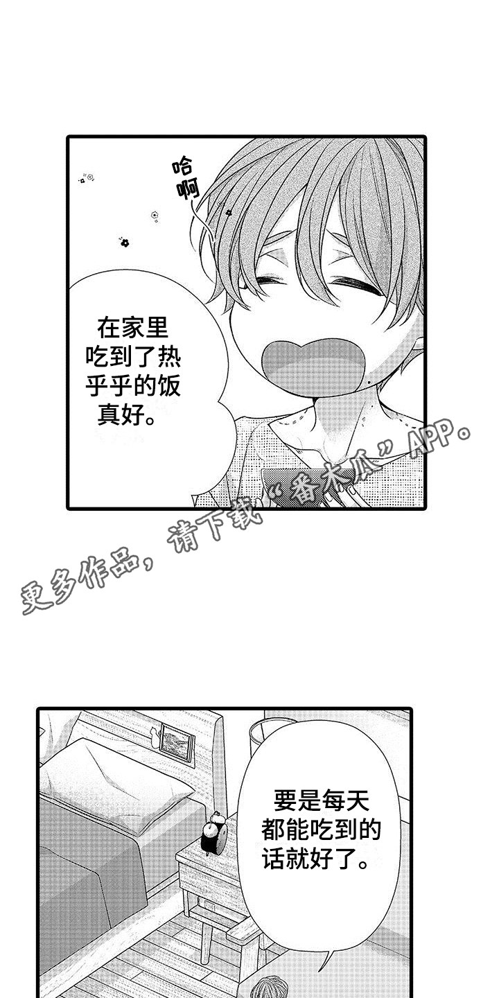 第22章： 做决定 10