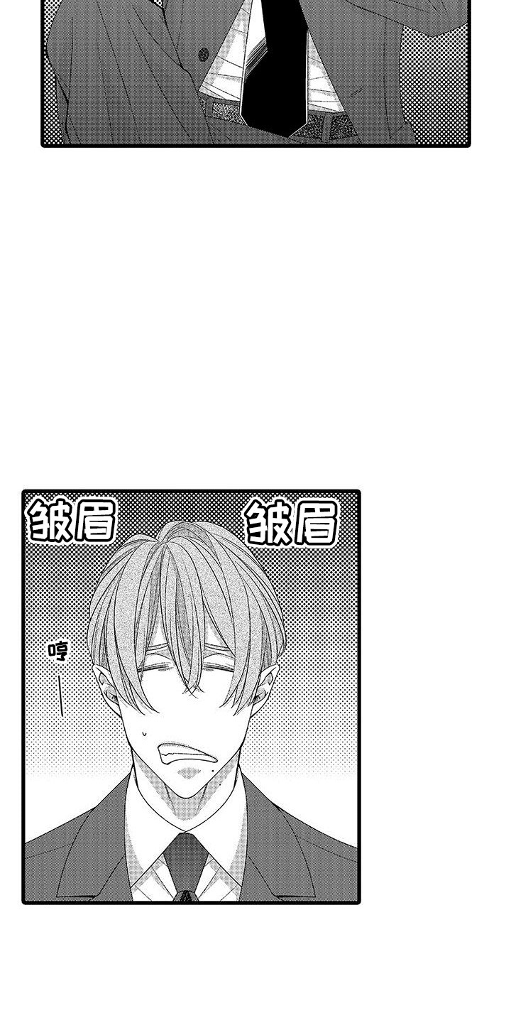 第8章：彼此的关系  4