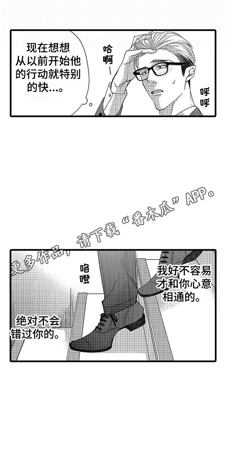第7章：礼物10