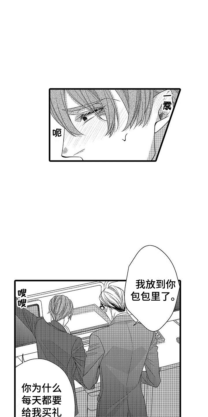 第9章：又逃开了1