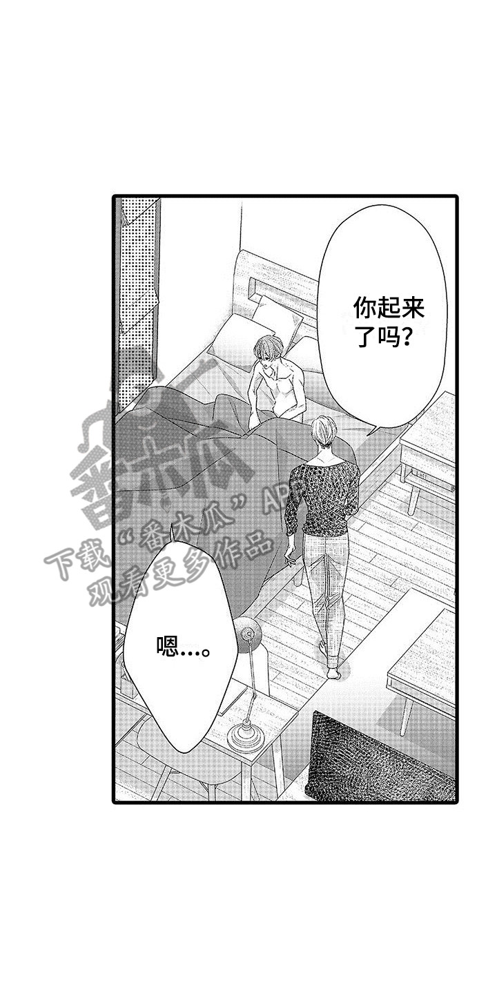 第22章： 做决定 1