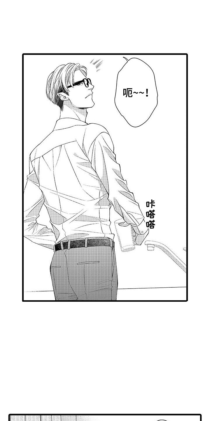第12章：情绪起伏  5