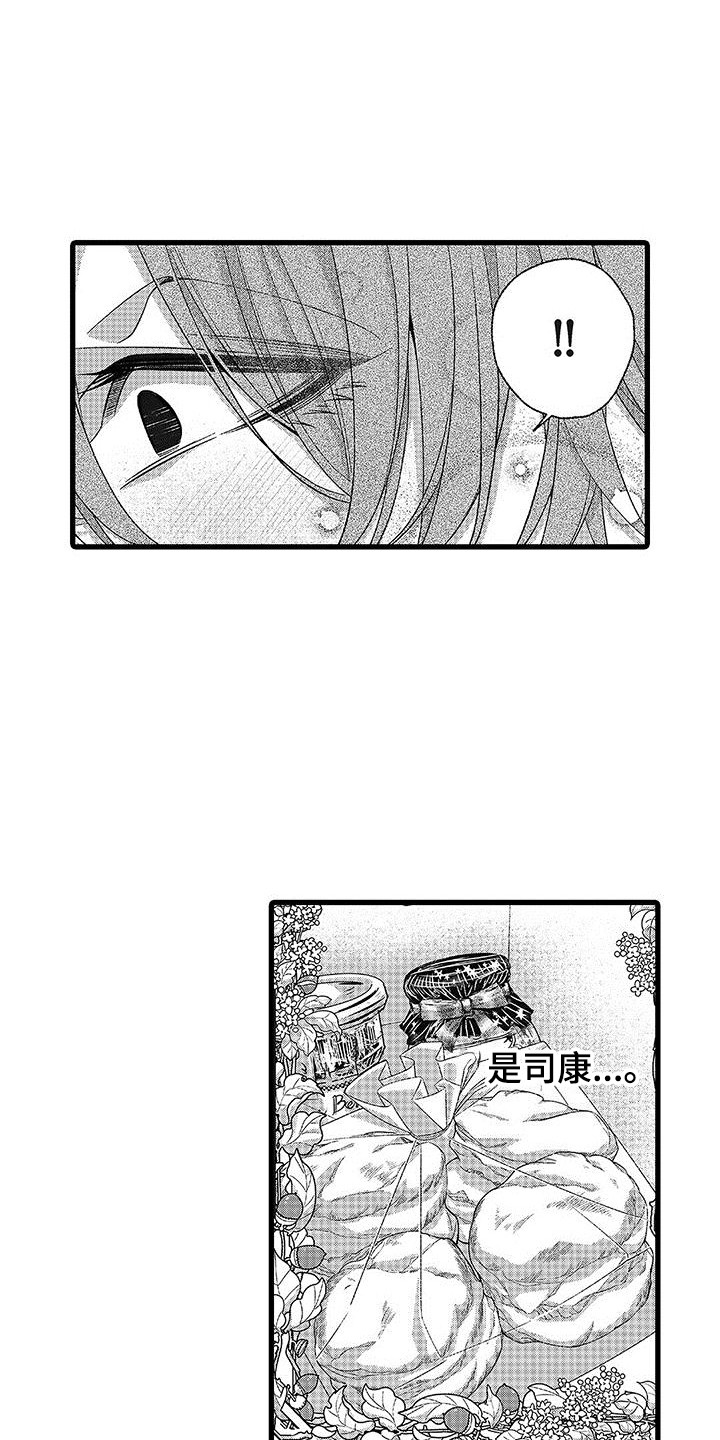 第7章：礼物0
