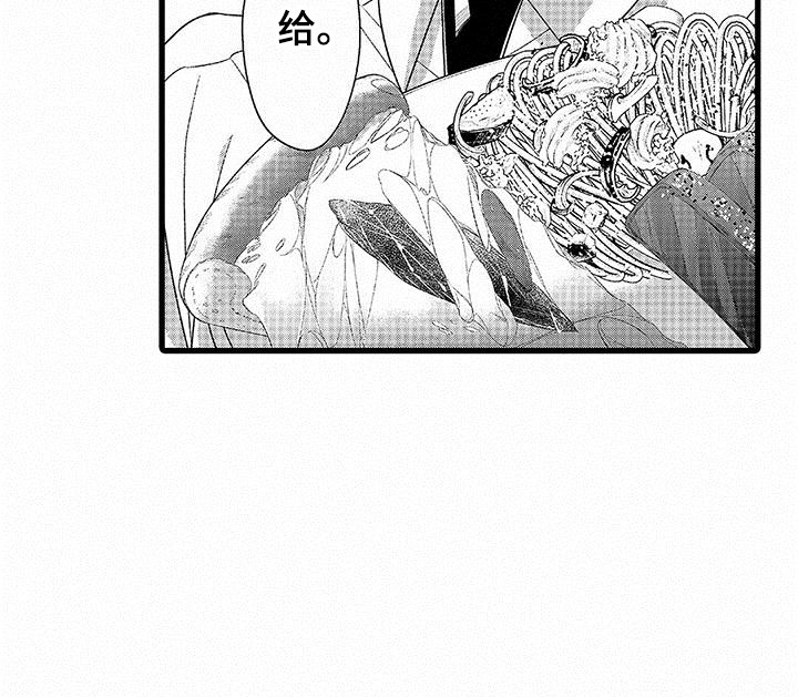 第2章：装样子17