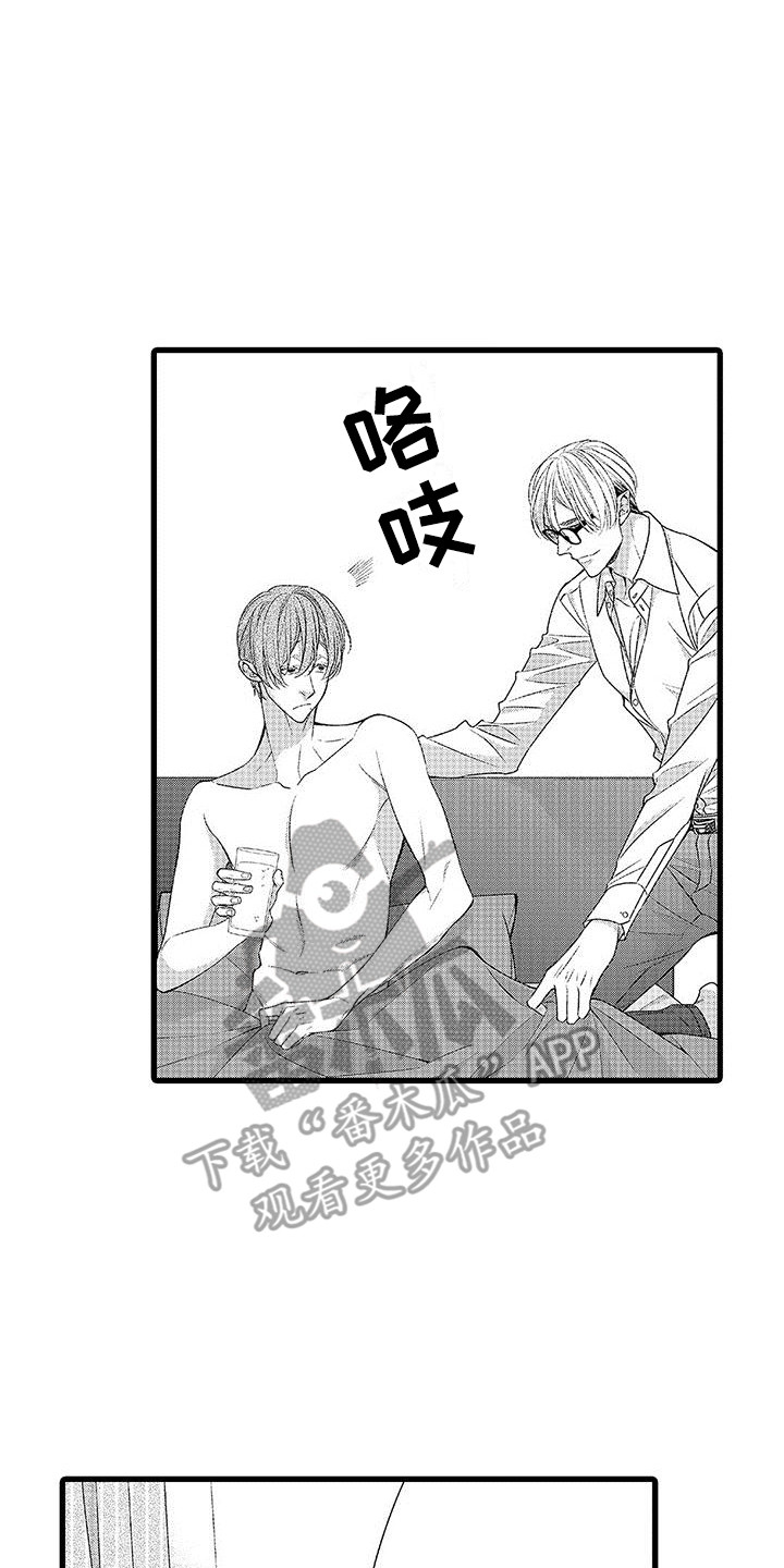 第12章：情绪起伏  7