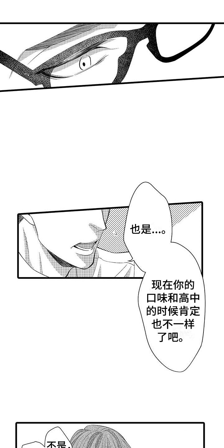 第3章：还没克服6