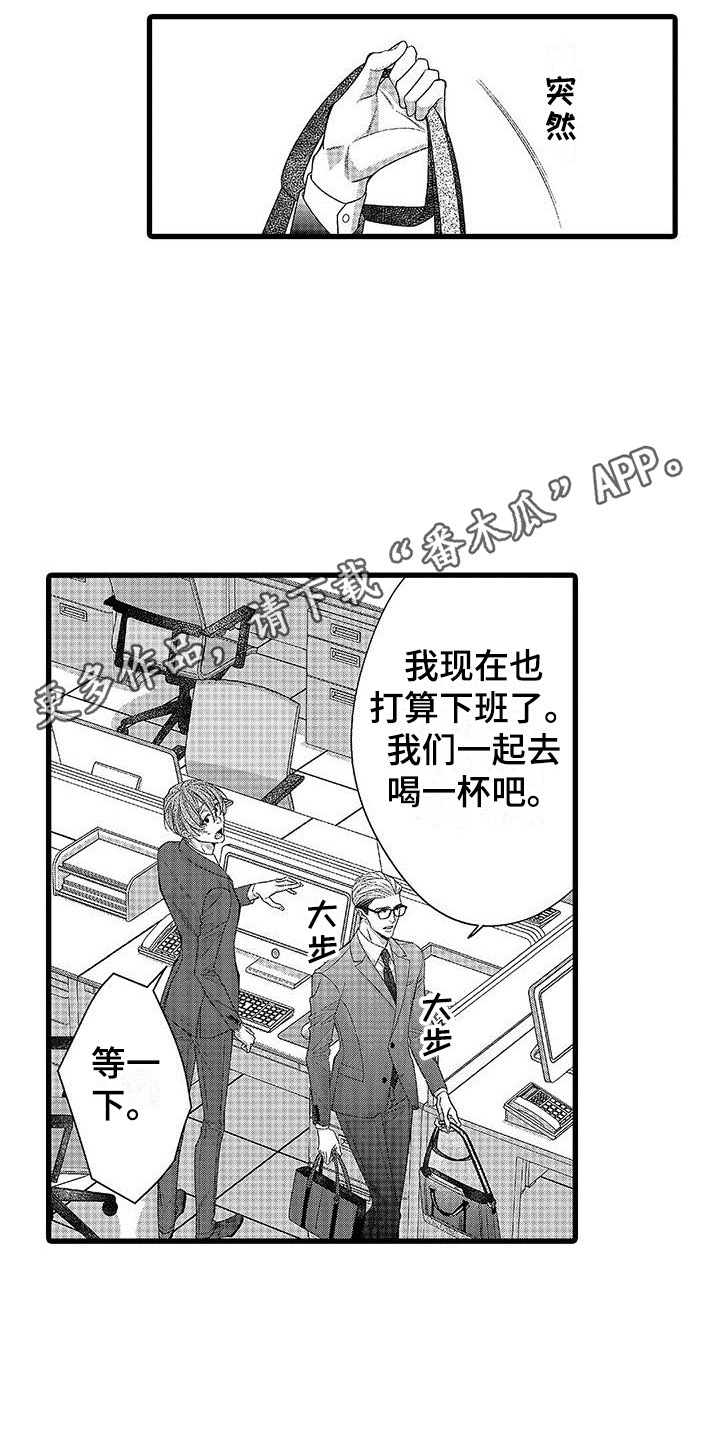 第7章：礼物4