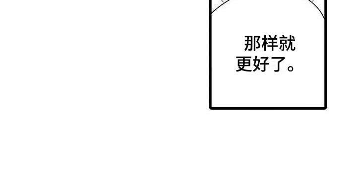 第1章：胖子18