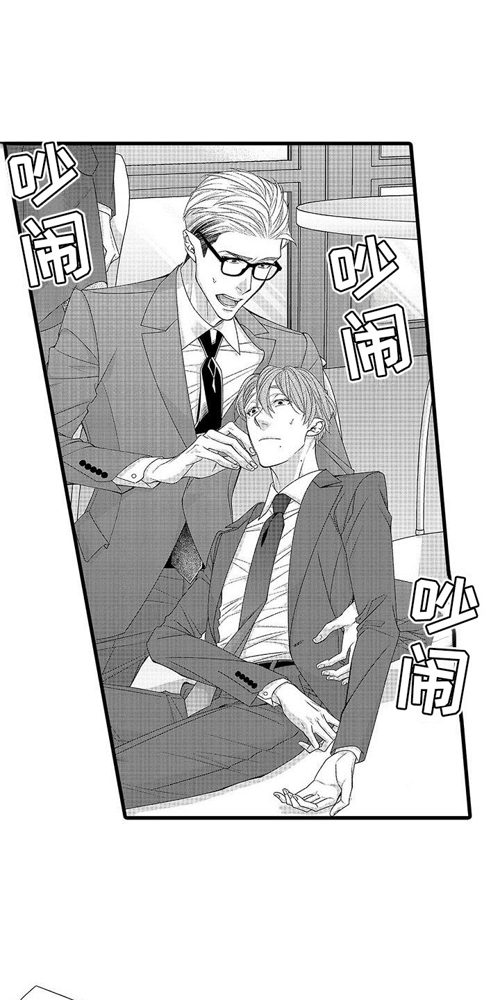 第13章：饿昏了8
