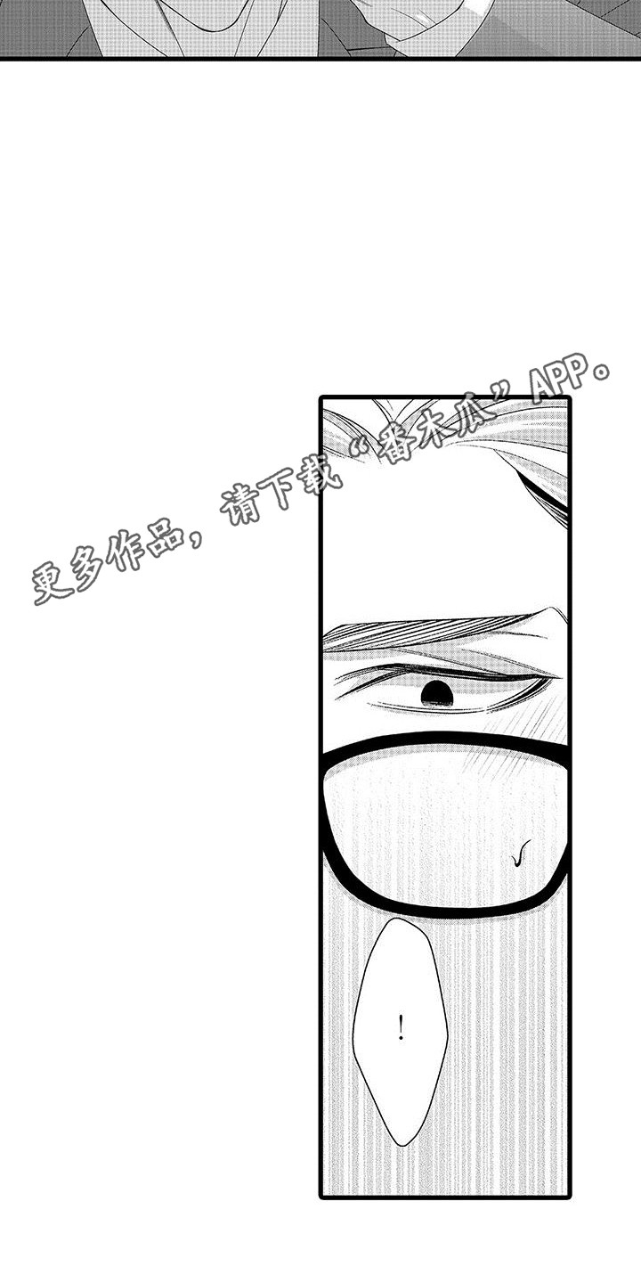 第21章：被吃掉  4