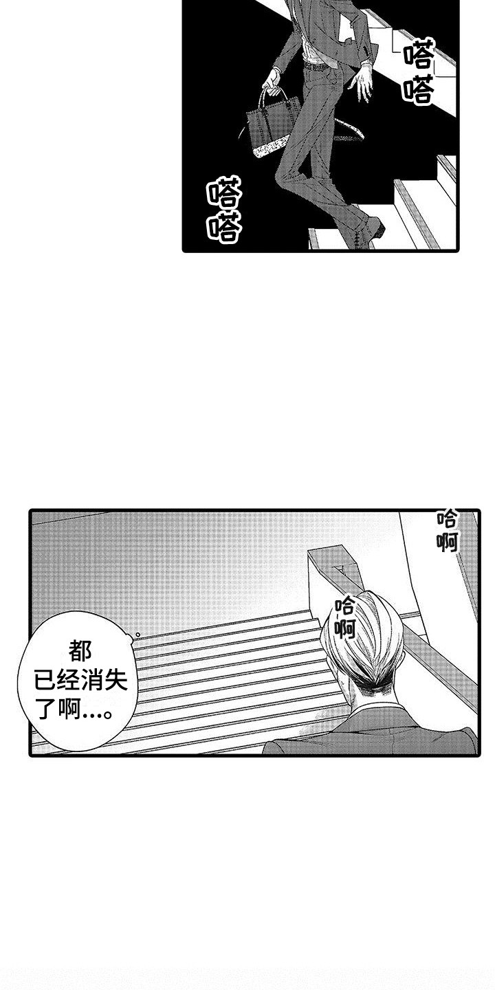 第7章：礼物9