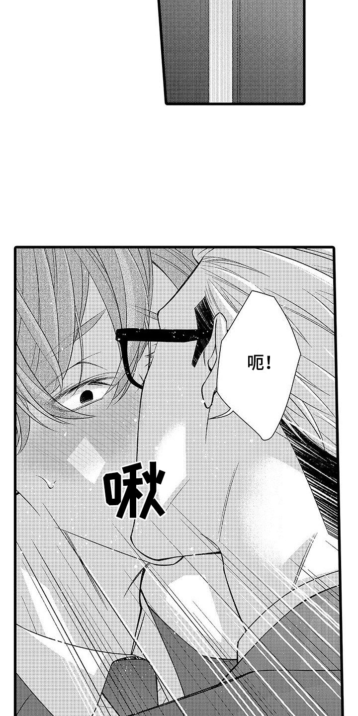 第18章：很难忍  5